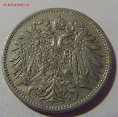 20 геллеров 1911 Австрия №1 10.11.2024 22:00 МСК - CIMG7359.JPG
