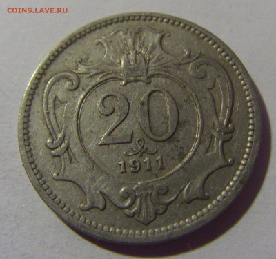 20 геллеров 1911 Австрия №1 10.11.2024 22:00 МСК - CIMG7357.JPG