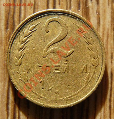 2к 1931г Непрочекан? - 2к 1931г
