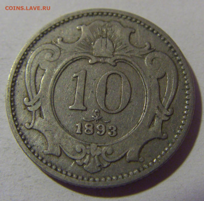10 геллеров 1893 Австрия №1 10.11.2024 22:00 МСК - CIMG7361.JPG