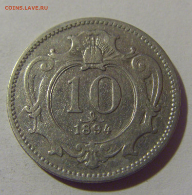 10 геллеров 1894 Австрия №1 10.11.2024 22:00 МСК - CIMG7365.JPG