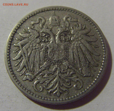 10 геллеров 1895 Австрия №1 10.11.2024 22:00 МСК - CIMG7371.JPG