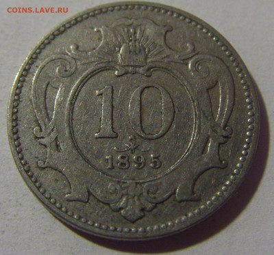 10 геллеров 1895 Австрия №1 10.11.2024 22:00 МСК - CIMG7369.JPG