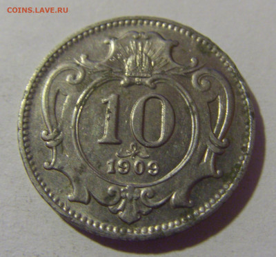 10 геллеров 1909 Австрия №1 10.11.2024 22:00 МСК - CIMG7377.JPG