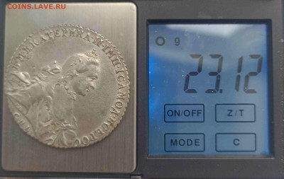 1 руб. 1763 г. СПБ ТI НК - 1763-3