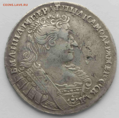 Полтина 1732 R1 - 1732-2