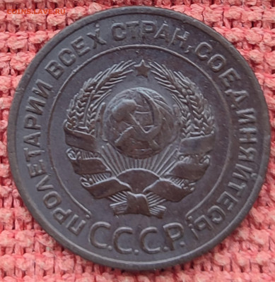 2 копейки 1924 гурт рубчатый - IMG_20241104_111718