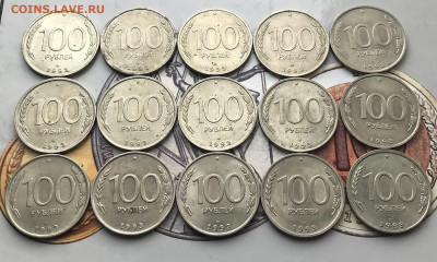 100 рублей 1993 ммд и лмд  98шт. до 9.11.2024 - EEBEF623-3FCF-41D5-8D76-276C1845C526