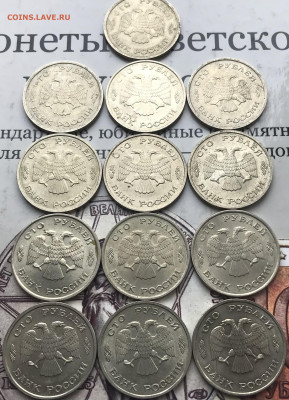 100 рублей 1993 ммд и лмд  98шт. до 9.11.2024 - 44F9D74E-2E09-4F3B-991C-F69FC18F46F3