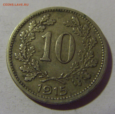 10 геллеров 1915 Австрия №1 10.11.2024 22:00 МСК - CIMG7389.JPG