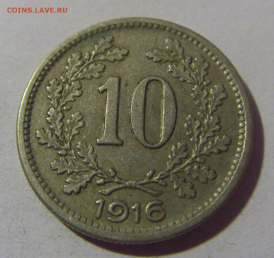 10 геллеров 1916 Австрия №1 10.11.2024 22:00 МСК - CIMG7393.JPG