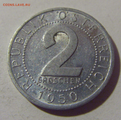 2 гроша 1950 Австрия №1 10.11.2024 22:00 МСК - CIMG7409.JPG