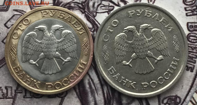 100 рублей 1992-1993 ммд 2шт. до 9.11.2024 - F440914F-154A-4885-873F-1327D07F9F01