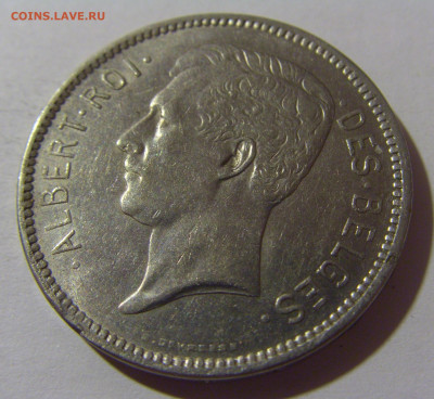 5 франков 1931 Бельгия №1 10.11.2024 22:00 МСК - CIMG7483.JPG
