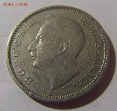 50 лева 1940 Болгария №1 10.11.2024 22:00 МСК - CIMG7499.JPG