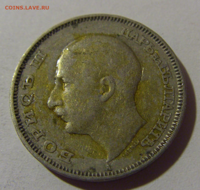 20 лева 1940 Болгария №1 10.11.2024 22:00 МСК - CIMG7507.JPG