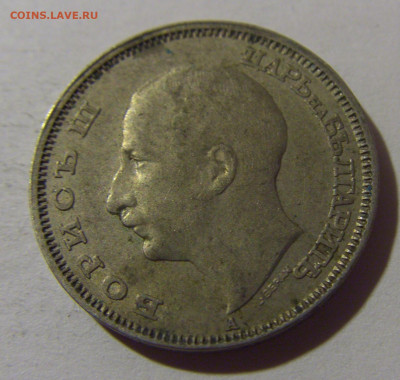 20 лева 1940 Болгария №2 10.11.2024 22:00 МСК - CIMG7511.JPG