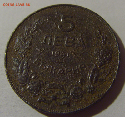 5 лева 1941 Болгария №1 10.11.2024 22:00 МСК - CIMG7521.JPG