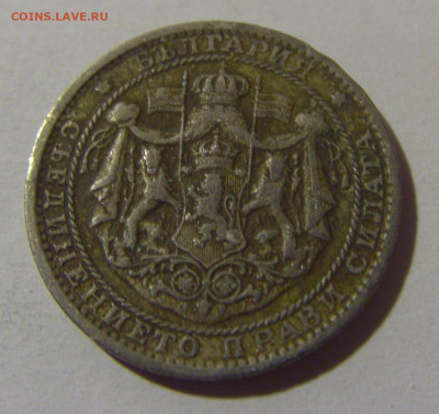 1 лев 1925 Болгария №1 10.11.2024 22:00 МСК - CIMG7526.JPG