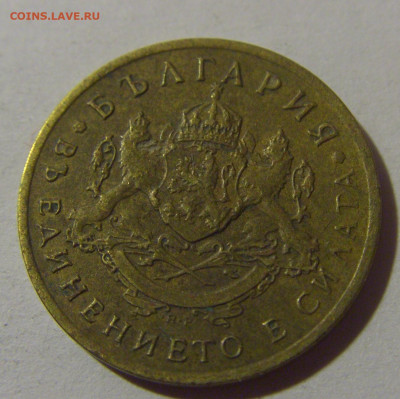 50 стотинок 1937 Болгария №1 10.11.2024 22:00 МСК - CIMG7531.JPG