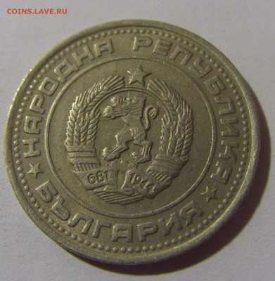 50 стотинок 1990 Болгария №2 10.11.2024 22:00 МСК - CIMG7539.JPG