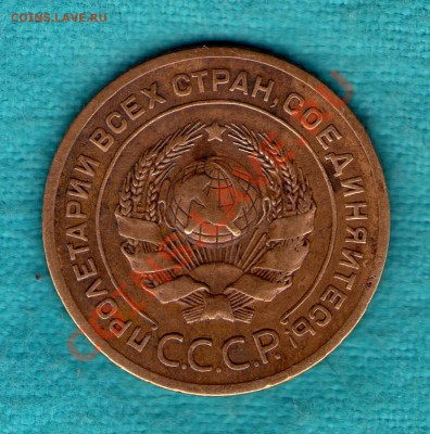 5 коп 1926 г, Федорин 9, три мередиана, до 03 фев. в 22:00 - skan121