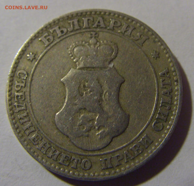 20 стотинок 1906 Болгария №2 10.11.2024 22:00 МСК - CIMG7547.JPG