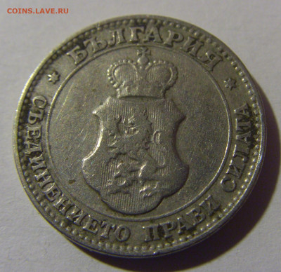 20 стотинок 1912 Болгария №1 10.11.2024 22:00 МСК - CIMG7551.JPG