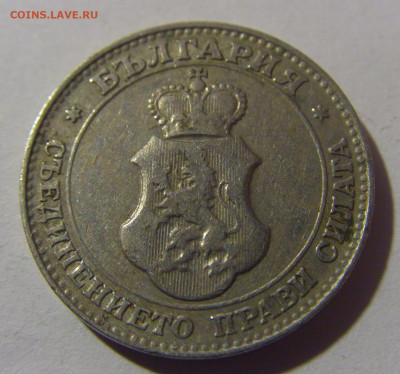20 стотинок 1913 Болгария №2 10.11.2024 22:00 МСК - CIMG7563.JPG