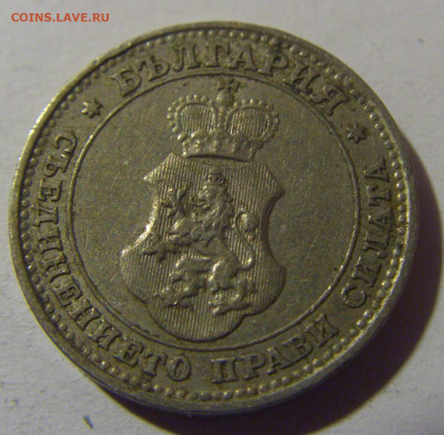 10 стотинок 1912 Болгария №1 10.11.2024 22:00 МСК - CIMG7583.JPG