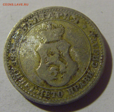 5 стотинок 1906 Болгария №1 10.11.2024 22:00 МСК - CIMG7595.JPG