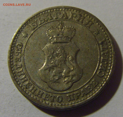 5 стотинок 1912 Болгария №1 10.11.2024 22:00 МСК - CIMG7603.JPG