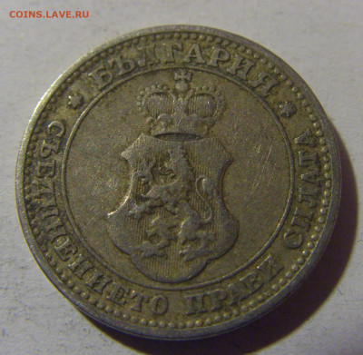 10 стотинок 1906 Болгария №1 10.11.2024 22:00 МСК - CIMG7611.JPG
