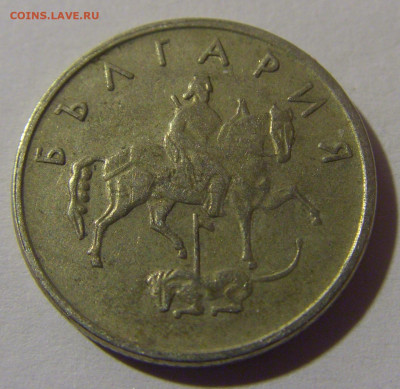 10 стотинок 1999 Болгария №2 10.11.2024 22:00 МСК - CIMG7639.JPG