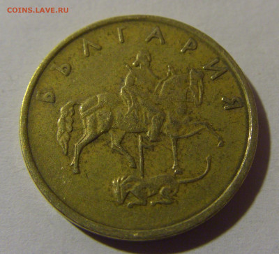 5 стотинок 1999 Болгария №1 10.11.2024 22:00 МСК - CIMG7651.JPG