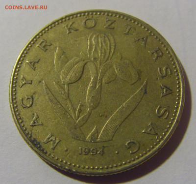 20 форинтов 1994 Венгрия №1 10.11.2024 22:00 МСК - CIMG7659.JPG