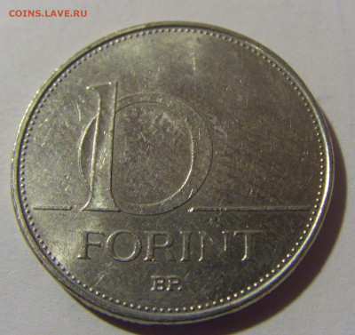 10 форинтов 1993 Венгрия №1 10.11.2024 22:00 МСК - CIMG7661.JPG