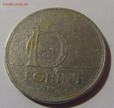 10 форинтов 1994 Венгрия №1 10.11.2024 22:00 МСК - CIMG7665.JPG