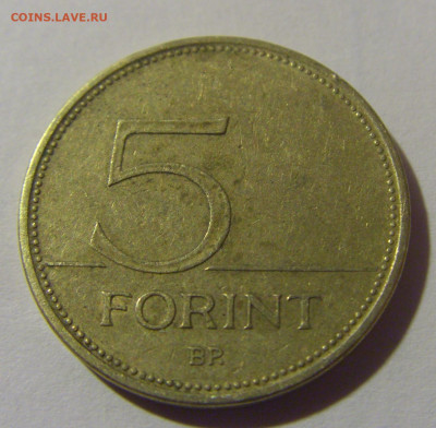 5 форинтов 1994 Венгрия №1 10.11.2024 22:00 МСК - CIMG7669.JPG