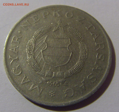 2 форинта 1965 Венгрия №1 10.11.2024 22:00 МСК - CIMG7691.JPG