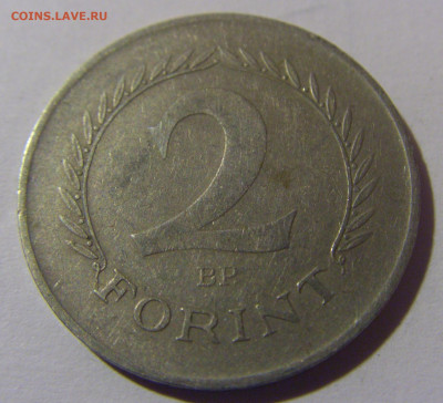 2 форинта 1965 Венгрия №1 10.11.2024 22:00 МСК - CIMG7689.JPG