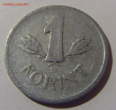 1 форинт 1949 Венгрия №1 10.11.2024 22:00 МСК - CIMG7697.JPG