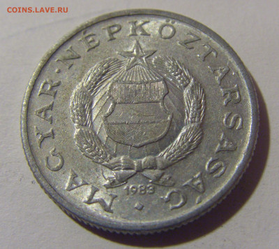 1 форинт 1983 Венгрия №1 10.11.2024 22:00 МСК - CIMG7703.JPG