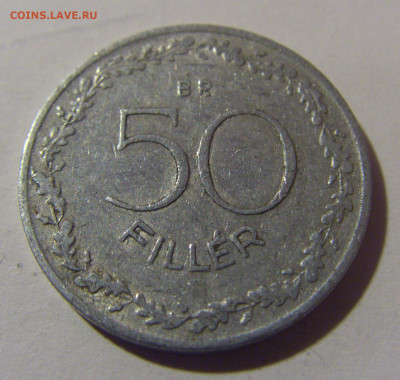 50 филлеров 1953 Венгрия №1 10.11.2024 22:00 МСК - CIMG7705.JPG