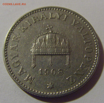 20 филлеров 1908 Венгрия №2 10.11.2024 22:00 МСК - CIMG7715.JPG
