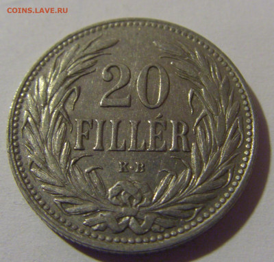 20 филлеров 1908 Венгрия №2 10.11.2024 22:00 МСК - CIMG7713.JPG
