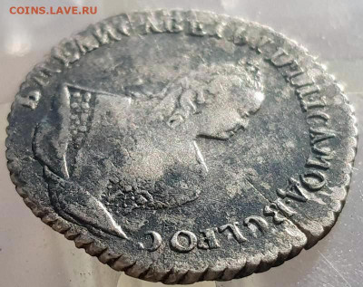 Гривенник 1744 г.до 9 ноября 2024г. 22ч. 00м. - 3