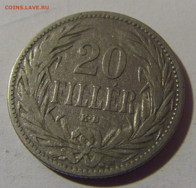 20 филлеров 1894 Венгрия №1 10.11.2024 22:00 МСК - CIMG7717.JPG