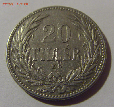 20 филлеров 1893 Венгрия №1 10.11.2024 22:00 МСК - CIMG7721.JPG