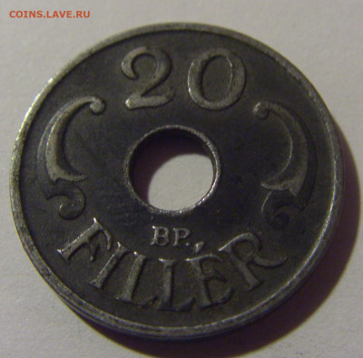 20 филлеров 1941 Венгрия №1 10.11.2024 22:00 МСК - CIMG7725.JPG